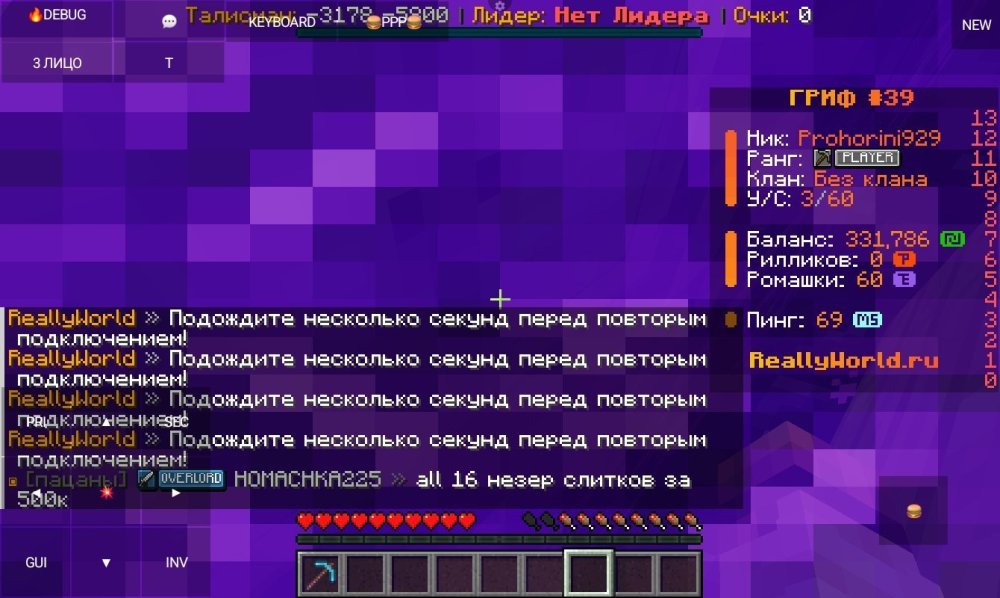 Screenshot_20260524_193305_PojavLauncher (Minecraft Java Edition for Android).jpg
