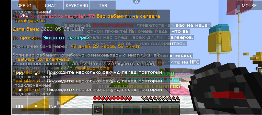 Screenshot_20260525-152435.png