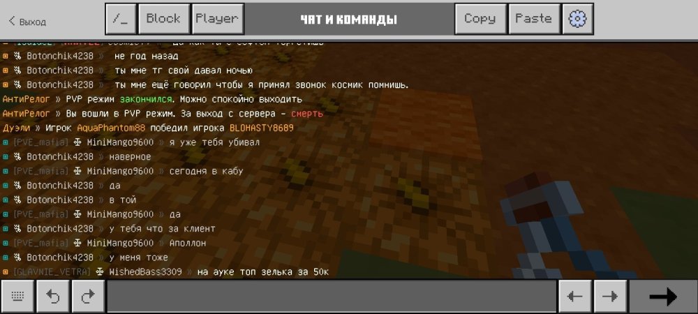 Screenshot_20260525_023508_Minecraft.thumb.jpg.87ea59700cfe5e5ea52e4fa8b1016dcd.jpg