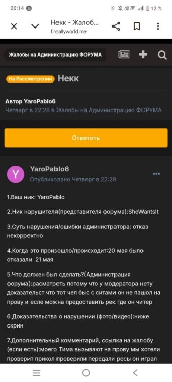 Screenshot_20260525_201407.thumb.jpg.4d96601d1352c5891d0a1dd0f2b6802f.jpg