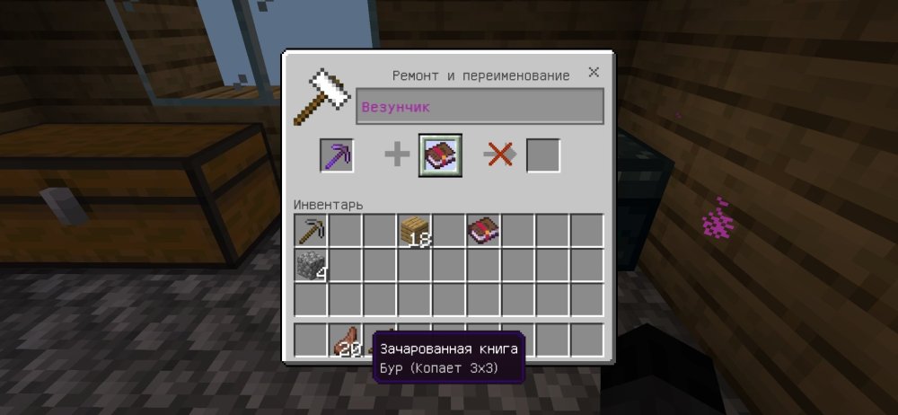 Screenshot_20260525_210940_Minecraft.jpg