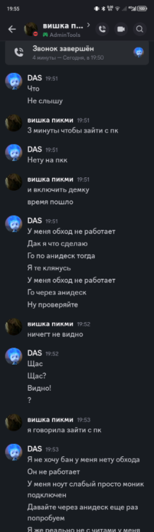 Screenshot_20260526-195539.png