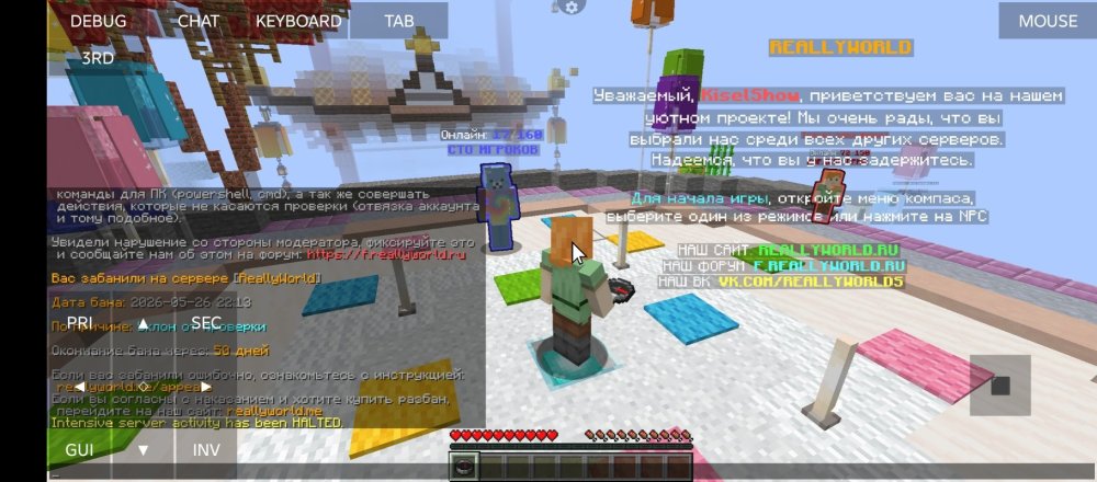 Screenshot_20260526-221330.jpg