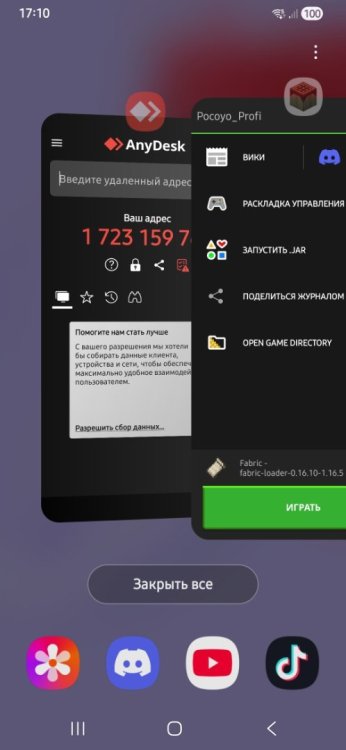 Screenshot_20260526_171059_OneUIHome.thumb.jpg.2855a4ac4945aa413f6f54e993c3aed5.jpg