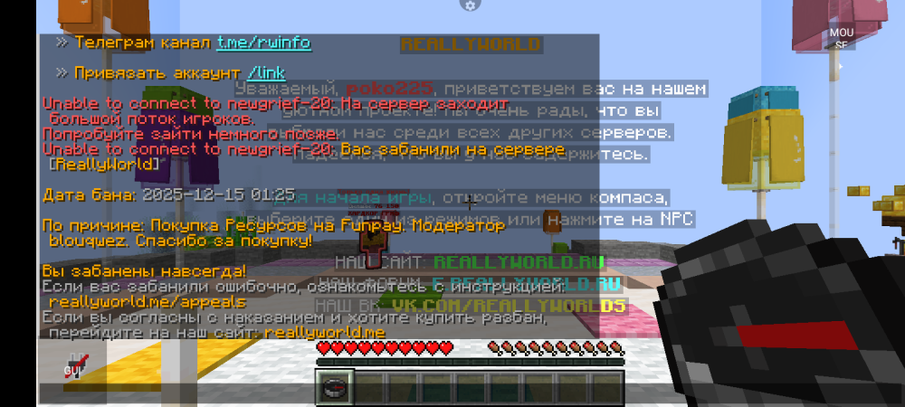 Screenshot_20260528-123354.thumb.png.3d0efee302e4b4014aaf1261392d4a03.png