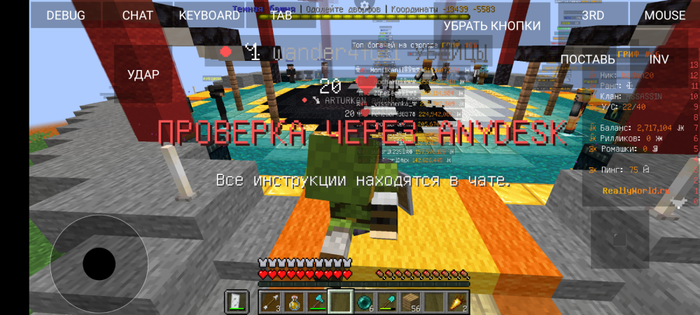 Screenshot_20260528-154304.png