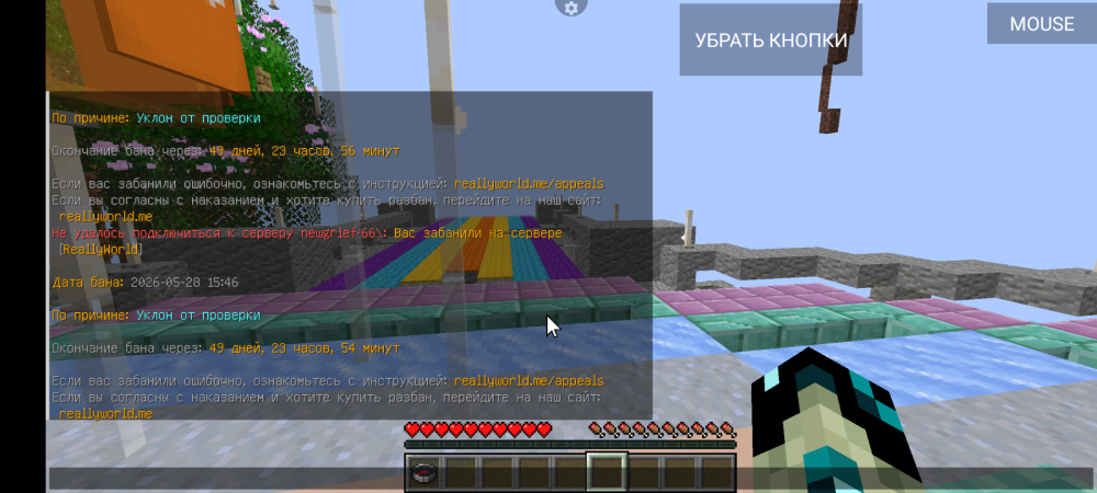 Screenshot_20260528-155201.png