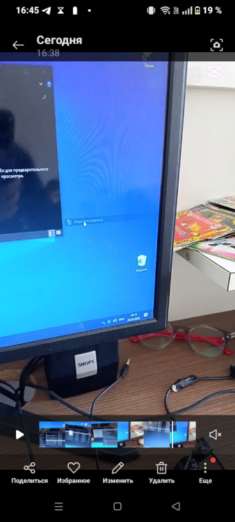Screenshot_20260528-164510.png