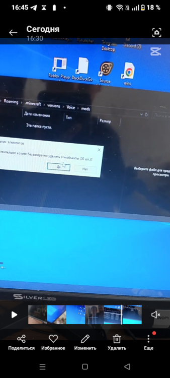Screenshot_20260528-164541.png