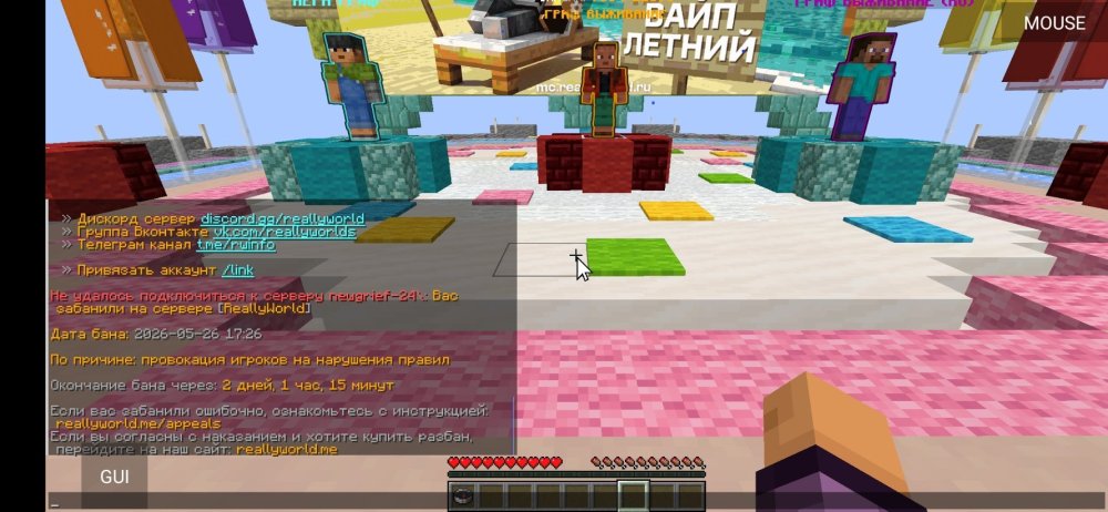 Screenshot_20260528_161111_MojoLauncher (Minecraft Java Edition for Android).jpg