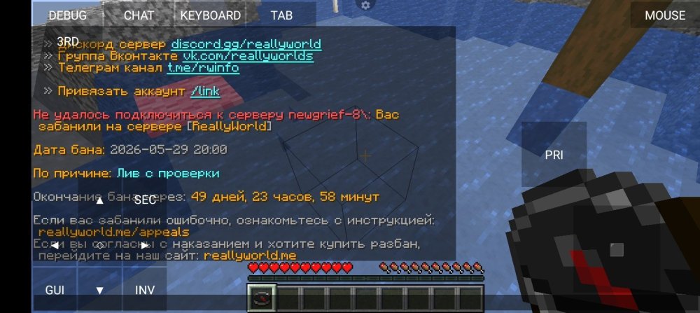 Screenshot_20260529-200125.jpg