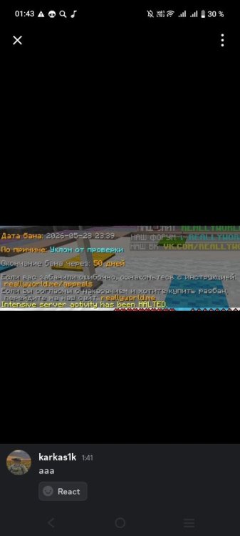 Screenshot_20260529_014308.jpg