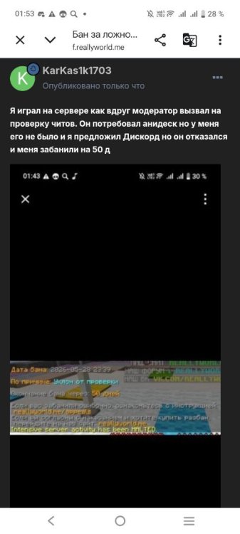 Screenshot_20260529_015347.jpg