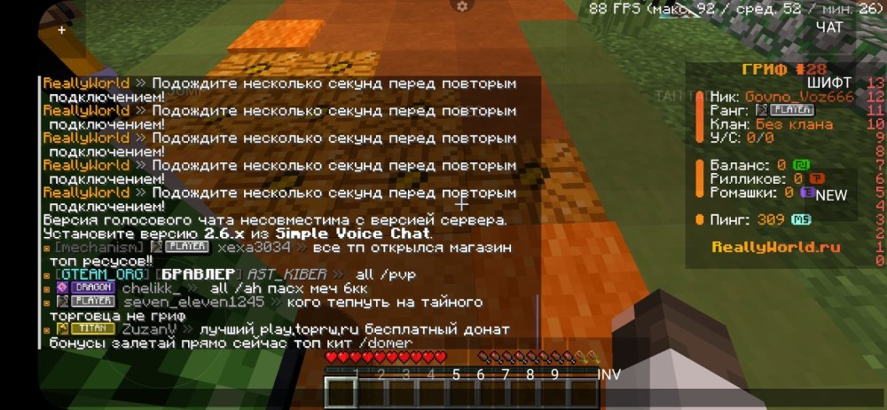 Screenshot_20260529_115034_PojavLauncher (Minecraft Java Edition for Android).jpg