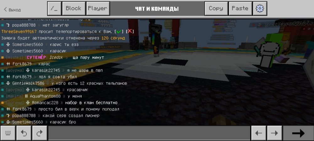 Screenshot_20260529_170414_Minecraft.thumb.jpg.d306ef6996dcd52dd681abb4714c7da7.jpg