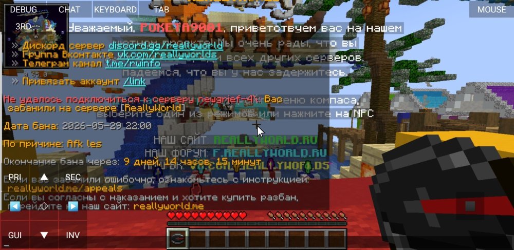 Screenshot_20260530-104729_PojavLauncher(MinecraftJavaEditionforAndroid).thumb.jpg.d279307f9ce2ad3f4e2f1c273e502763.jpg