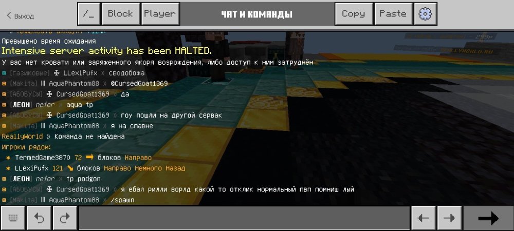 Screenshot_20260530_042308_Minecraft.thumb.jpg.74d7f77ecbd3c2d37ac5c237295c0749.jpg