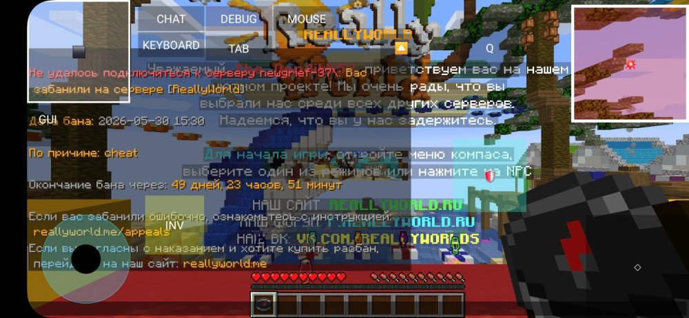 Screenshot_20260530_143853_PojavLauncher (Minecraft Java Edition for Android).jpg