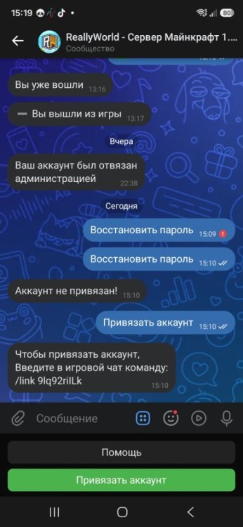 Screenshot_20260530_151919_VK.jpg