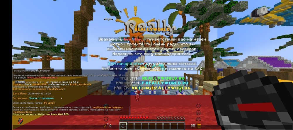 Screenshot_20260531-132512.thumb.jpg.79eca1bdaa102e4a4e78cf5cdc1eea0e.jpg