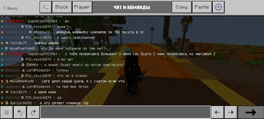 Screenshot_20260531_003631_Minecraft.thumb.jpg.085c4508543d22234aa3d73fd82a4e06.jpg