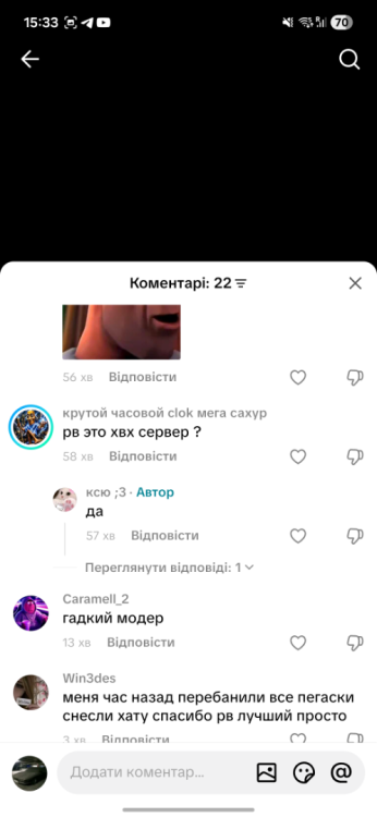 Screenshot_20260531_153321_TikTok.thumb.png.85f59272e78dd45c1725090e5b6cebef.png