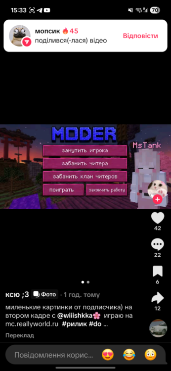 Screenshot_20260531_153324_TikTok.thumb.png.f35c4ac860311b469894d6ac583ff0e6.png