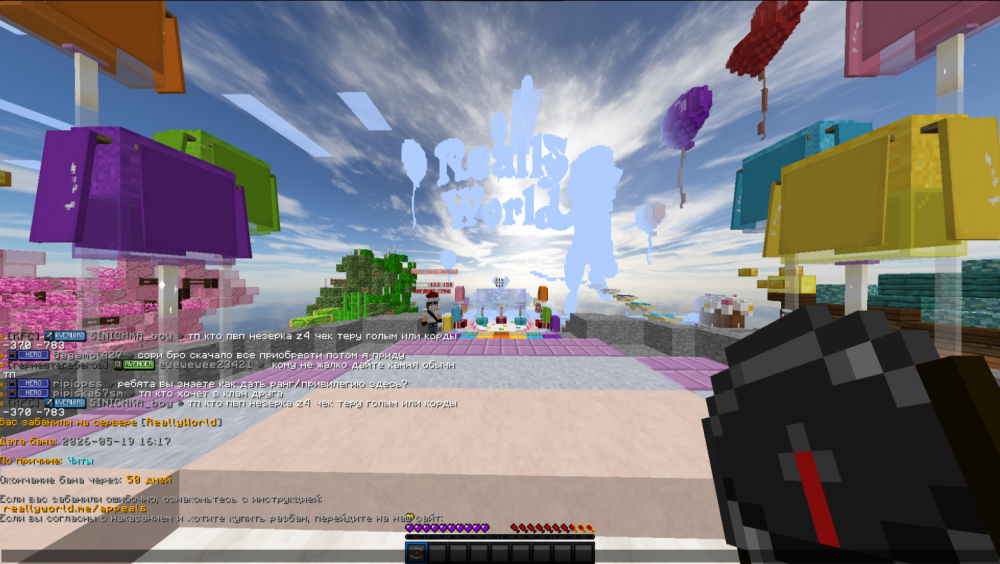 _2026-05-20_221735530.thumb.png.91c80e16f127b507b17c918334dd764d.png