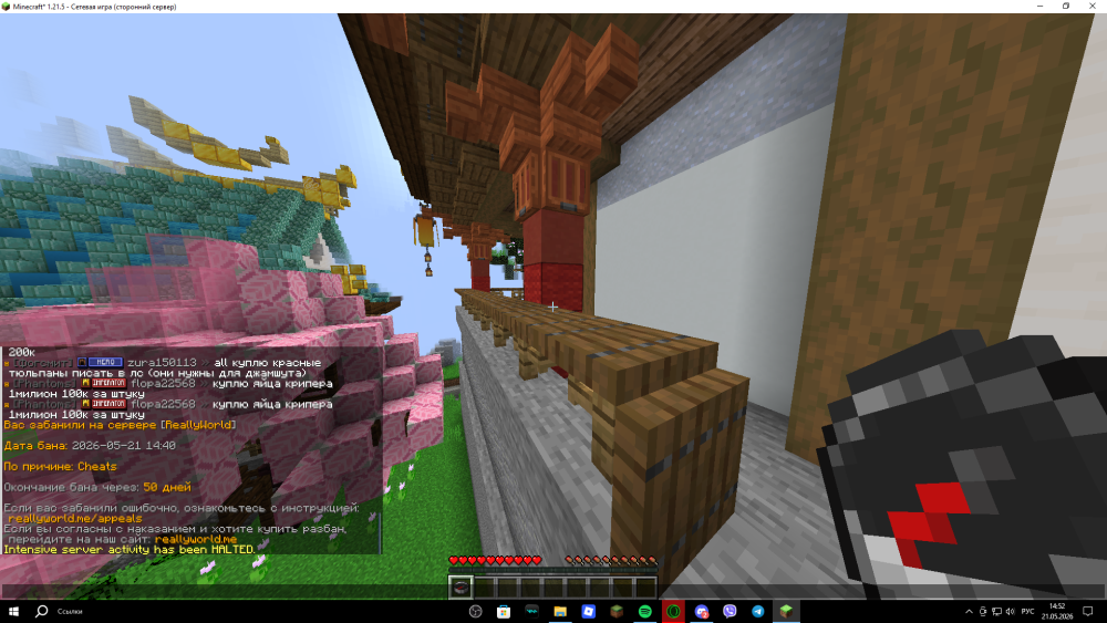 _2026-05-21_145247030.thumb.png.d0a6dbf0227a85eda040b87f8cc3b362.png