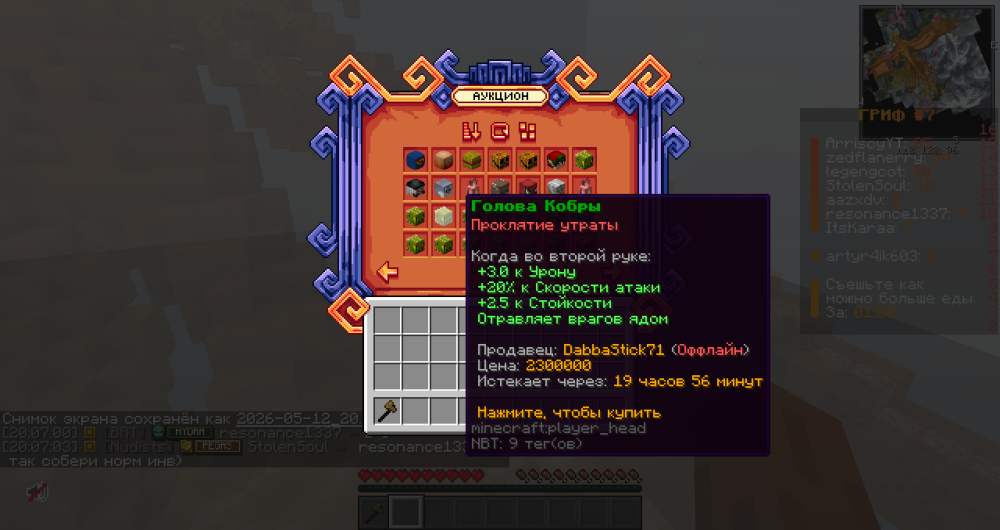 image.thumb.png.160e5a6fabee2f8c0ddcc8145691b7a9.png
