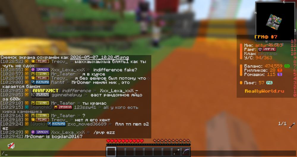 image.thumb.png.533f6653086847bc66b790dc100993c9.png