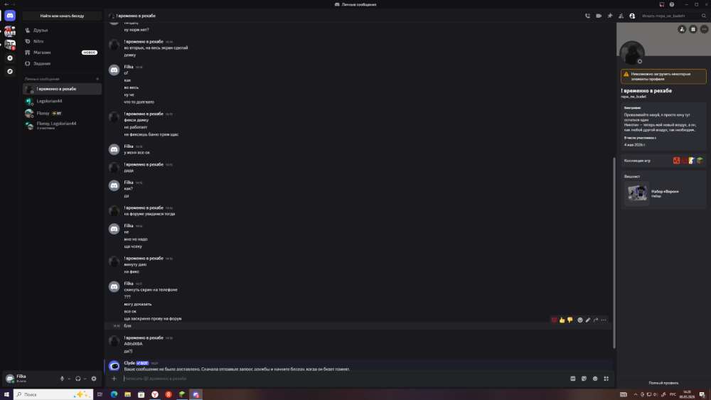image.thumb.png.b314dd5d3403c8265eb814d444f0874d.png