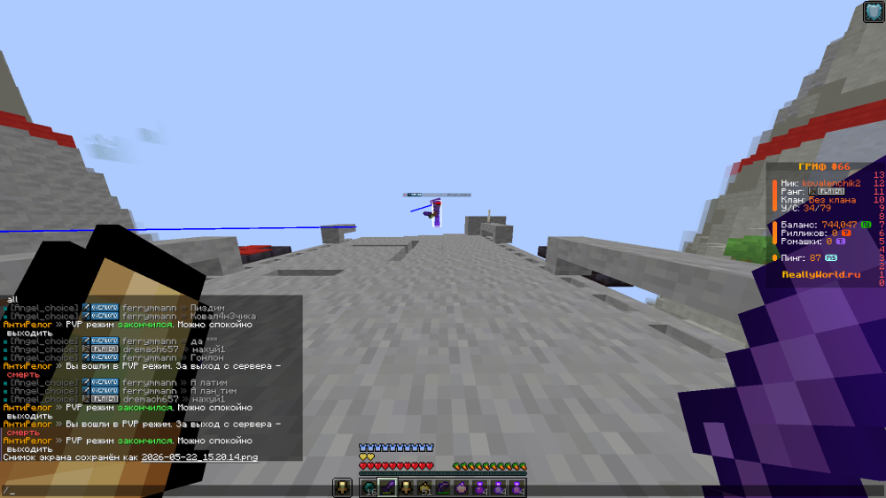 image.thumb.png.b470731457682622b2d0ce98d3699a87.png