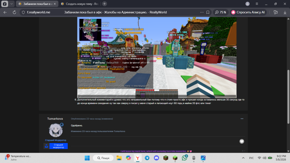 image.thumb.png.c45e5a56597247cf398ff84b42a0db9d.png