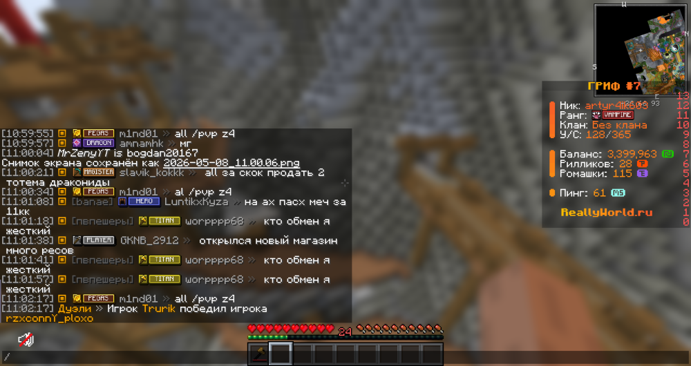 image.thumb.png.d9f8bee403caedd49a2872d7b3c14fb0.png