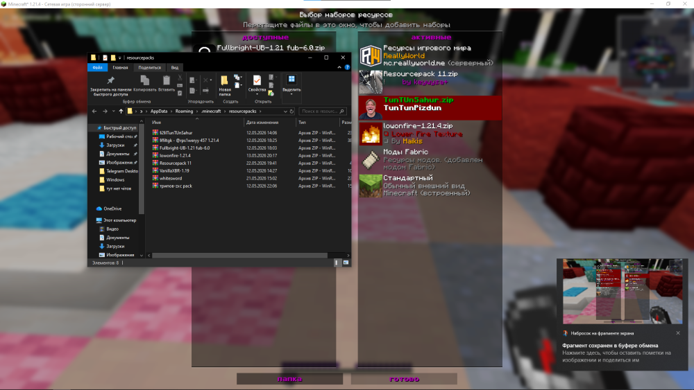 image.thumb.png.de28c6f88df25fef8ad8dadcc249f420.png