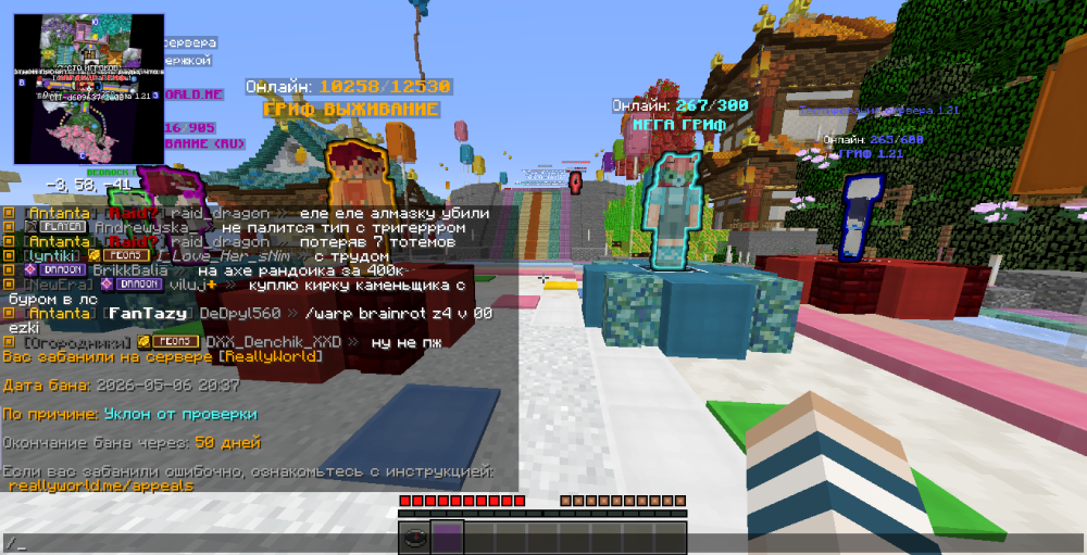 image.thumb.png.e94ad897a4fd8ca4a29be1e467d6a09b.png