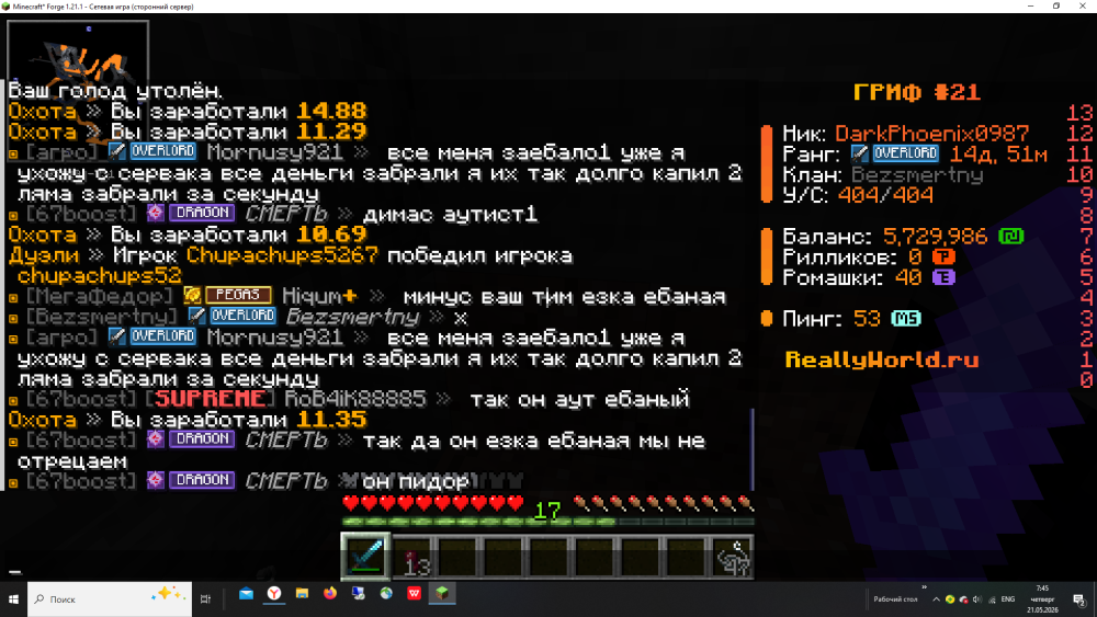 image.thumb.png.fcbbbaebc8504839120428e4f6e70384.png
