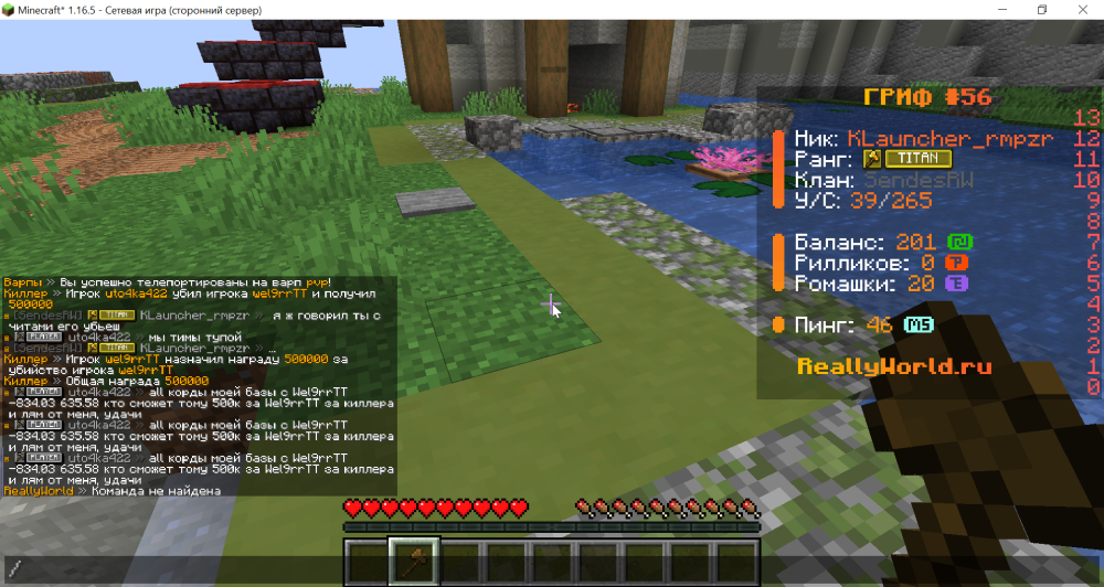 javaw_A4xFU6hEcS.png