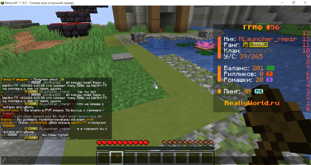 javaw_C6Mh95rGGQ.png