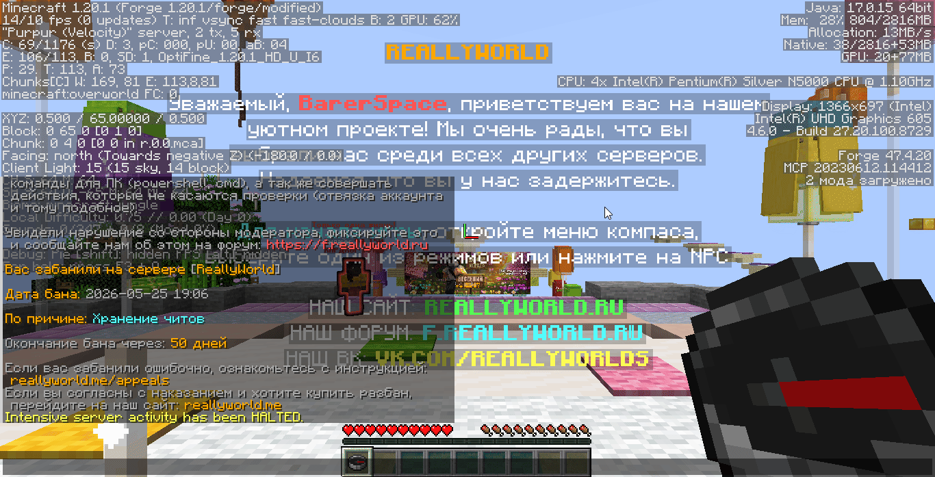 javaw_c5iv8VIw4p.thumb.gif.37fff486c26d064a4b71560a549e5b34.gif
