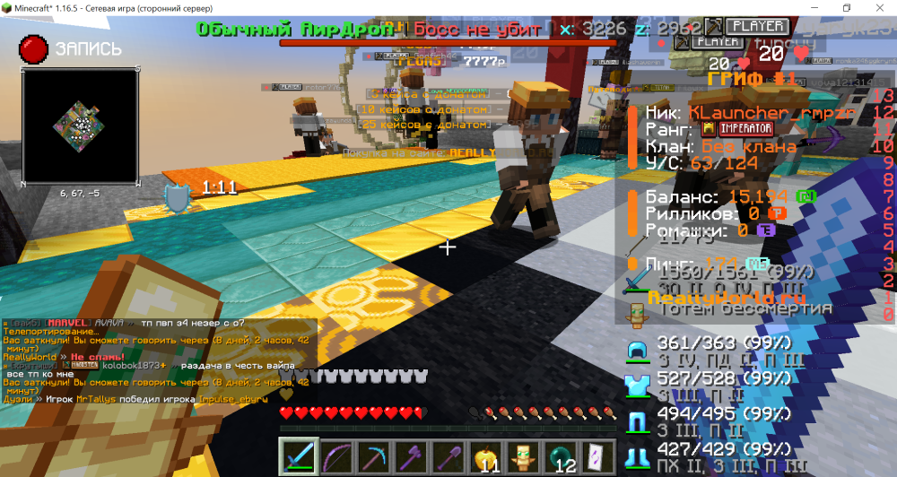 javaw_fSRDPB7QUt.png