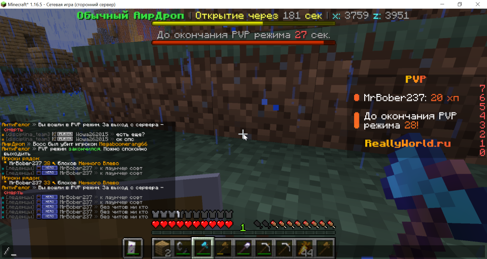 javaw_rqPM5oTpwW.png