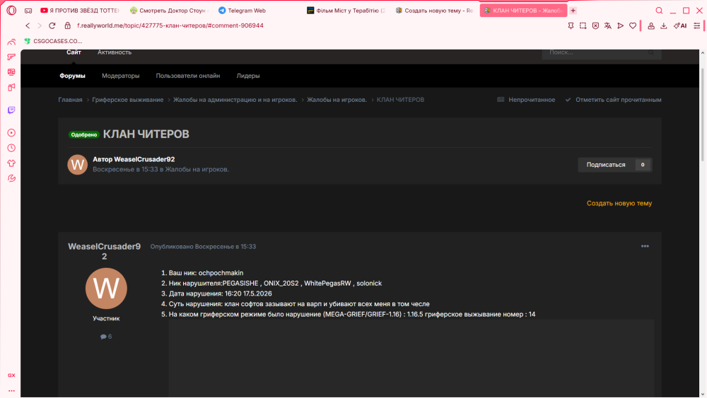 obraz_2026-05-19_155910251.thumb.png.0991c982163a860d9c16777359f41823.png