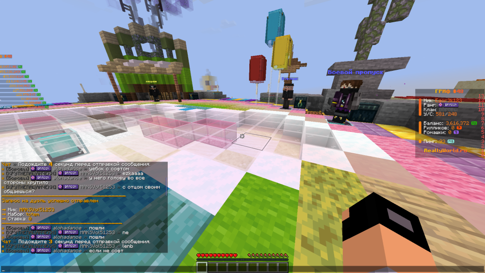 reallyworld1.png