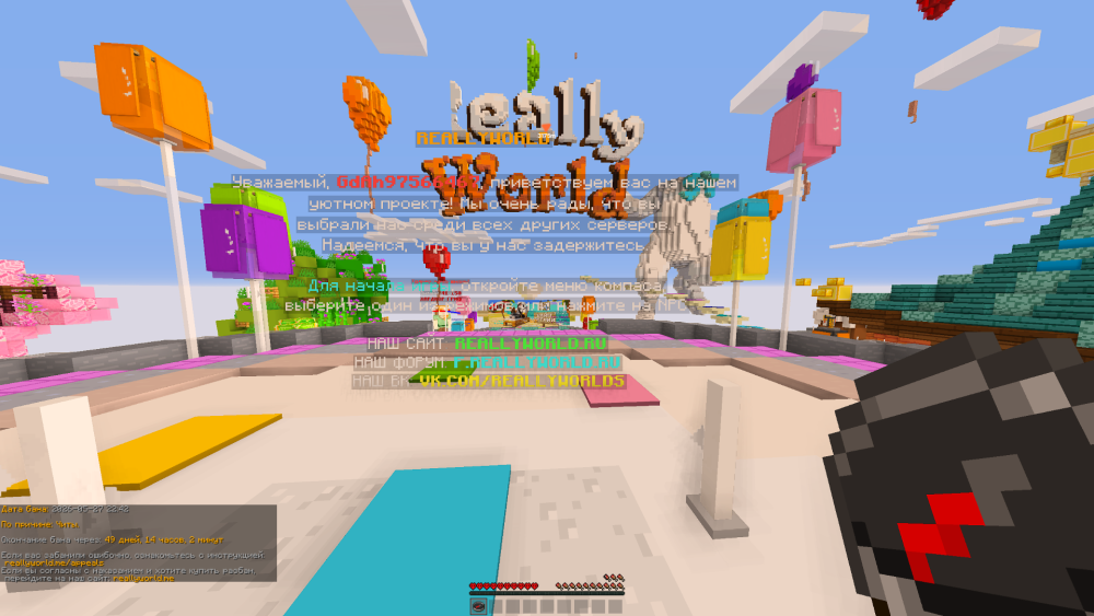 rw.thumb.png.810757614b03dd88dc9bbed5450fd01d.png