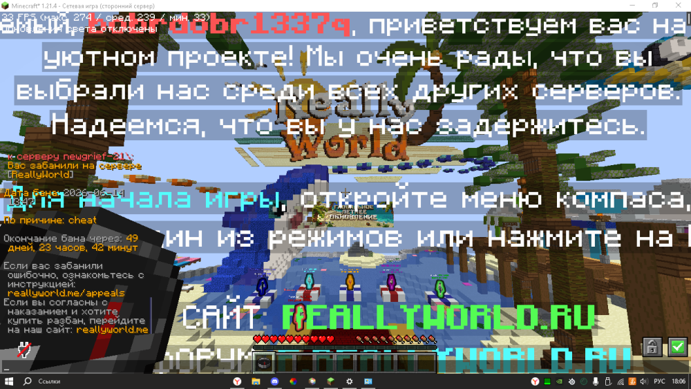 Снимок.PNG