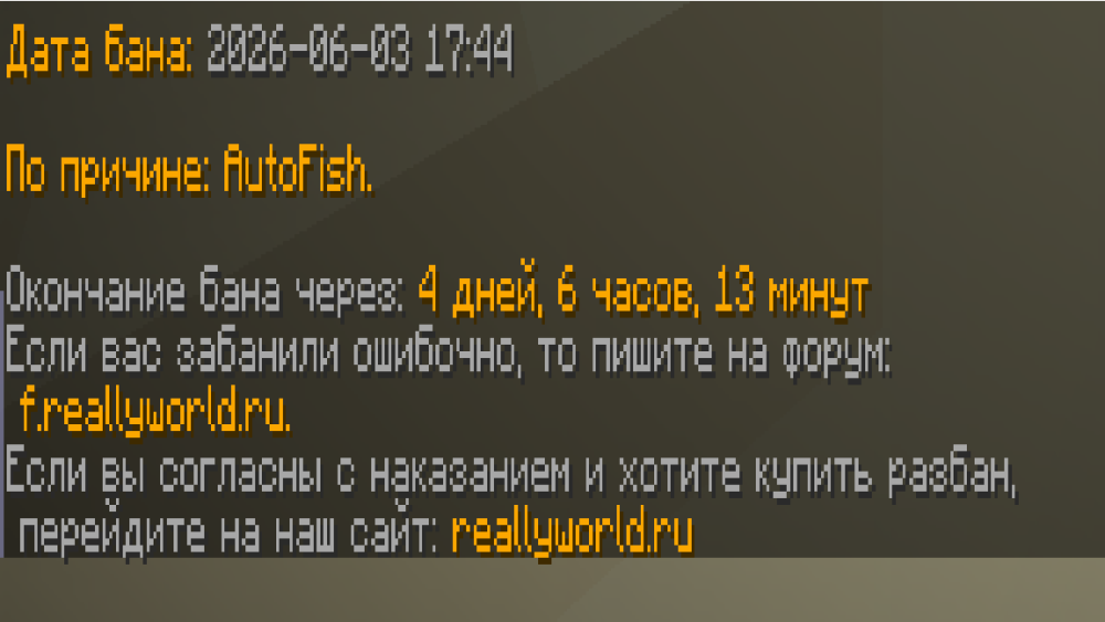 Без имени.png