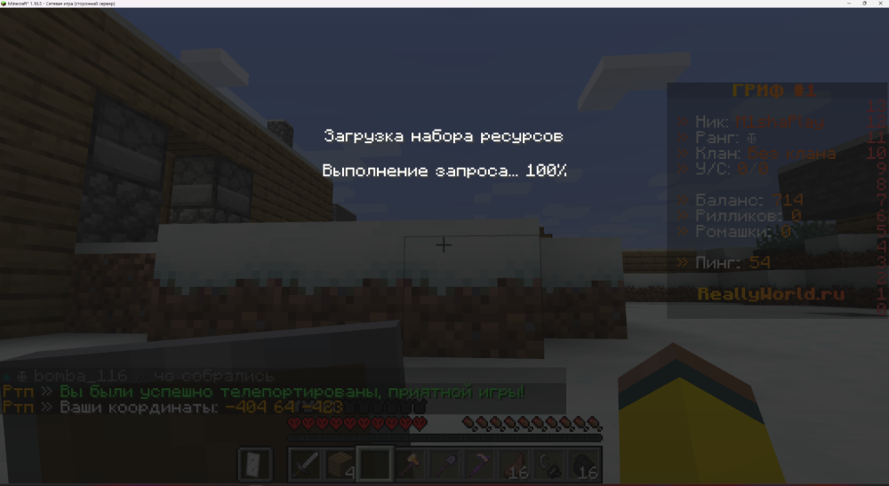 Снимок экрана 2026-06-01 160340.png