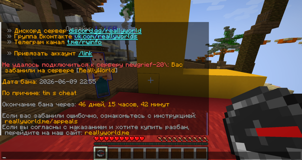 Снимок экрана 2026-06-10 093015.png